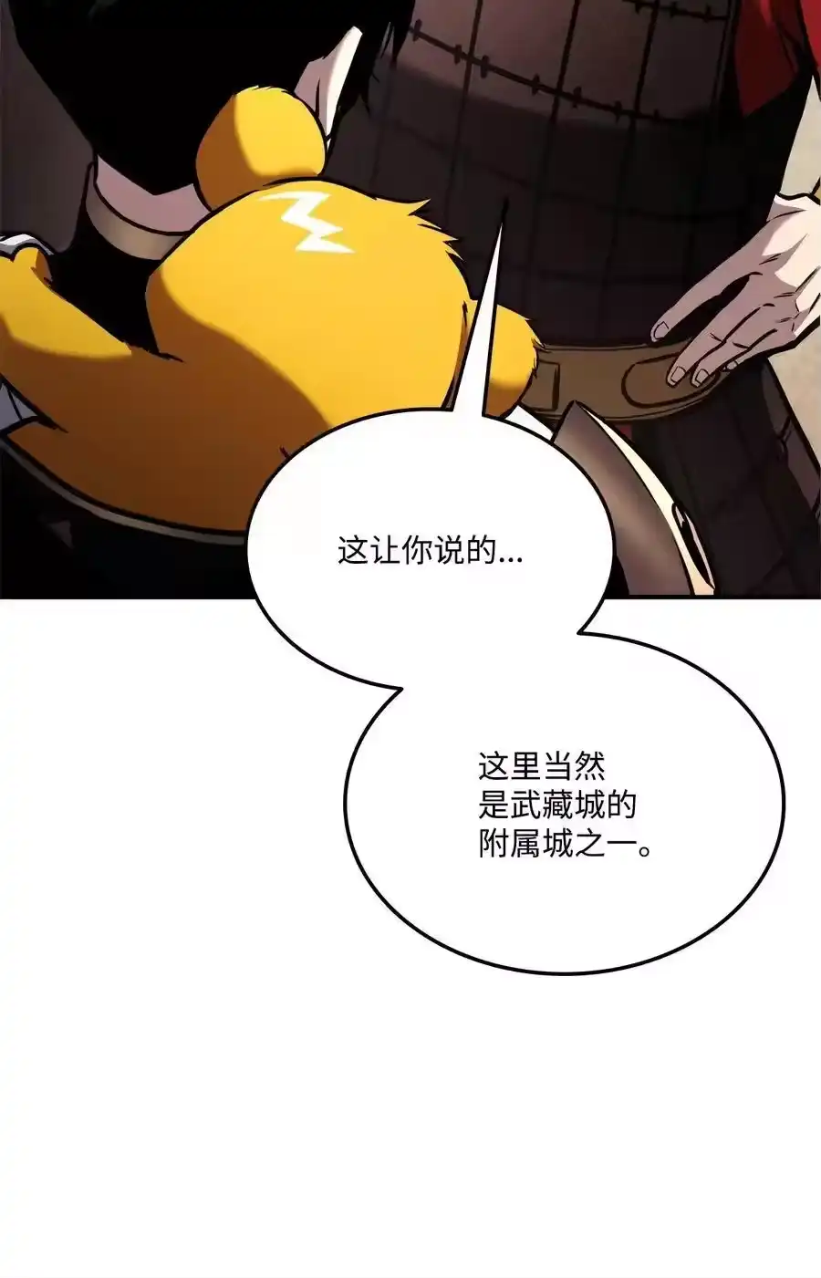 第102页
