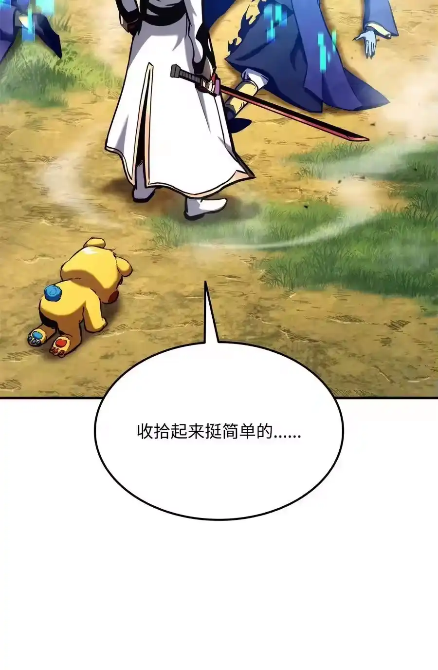 第83页