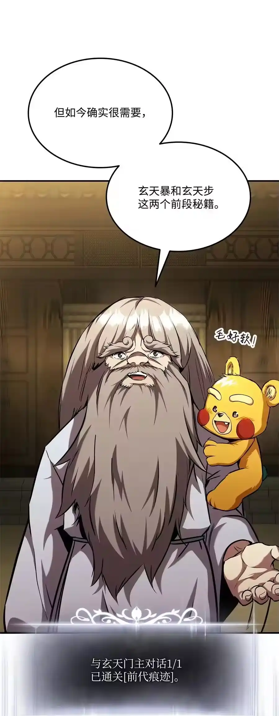 第108页