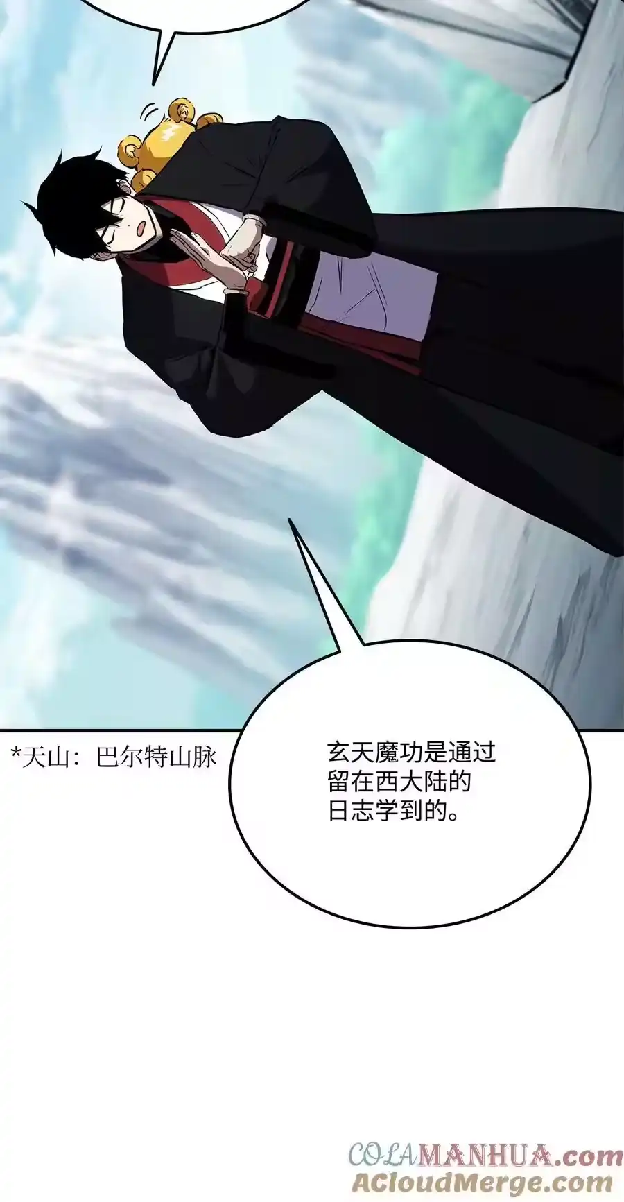 第69页