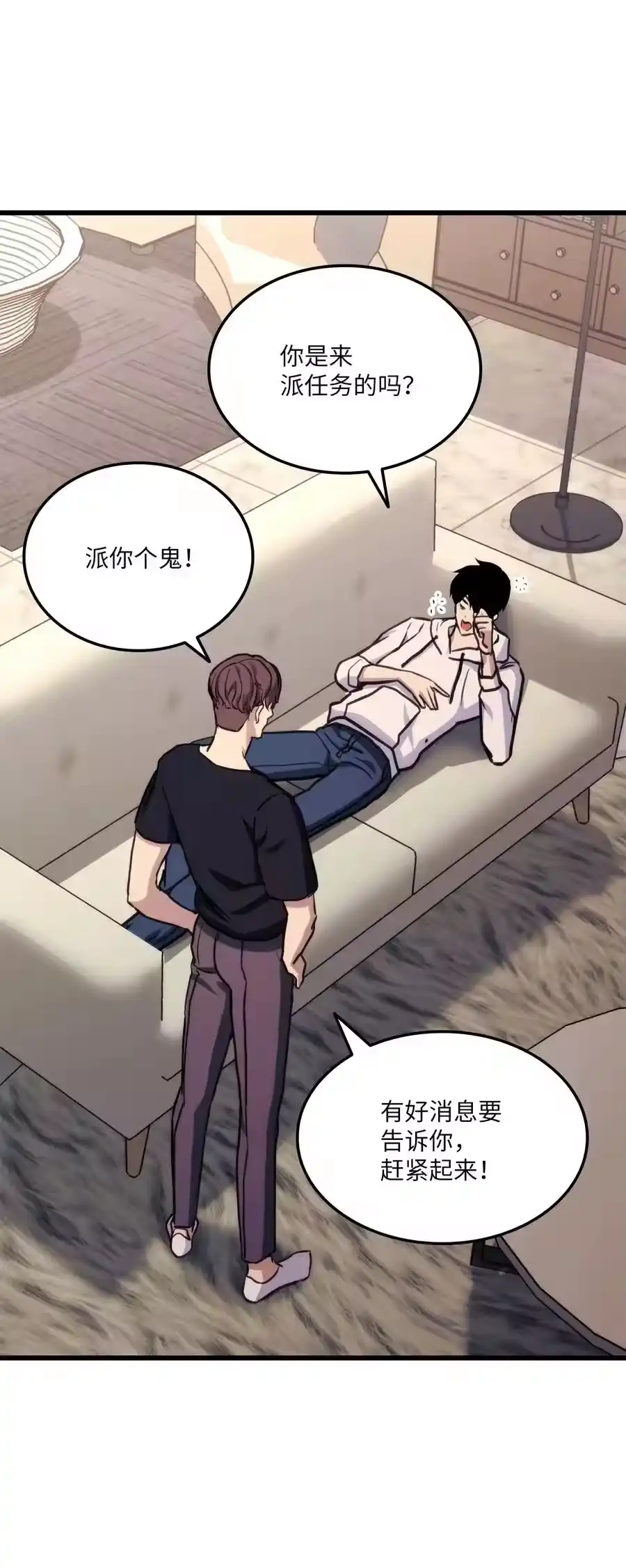 第73页