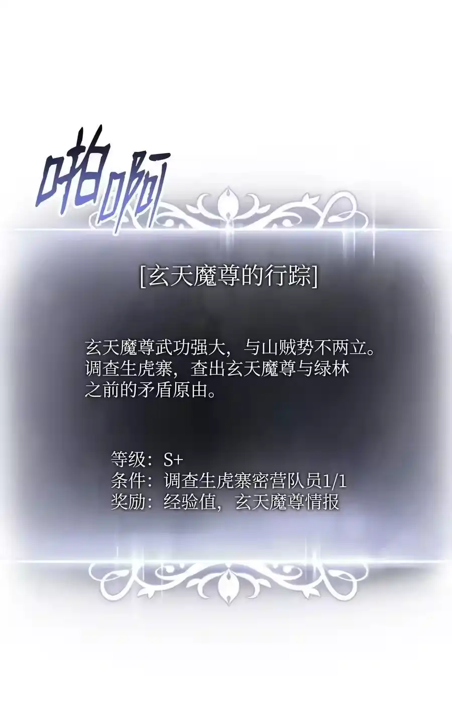 第118页