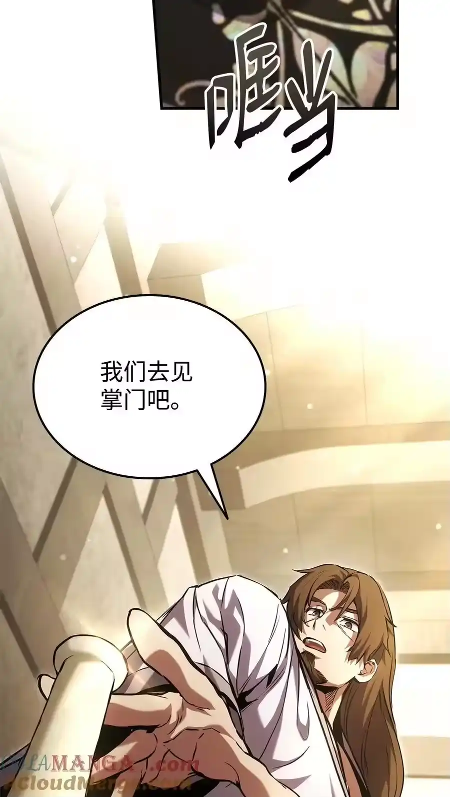 第113页