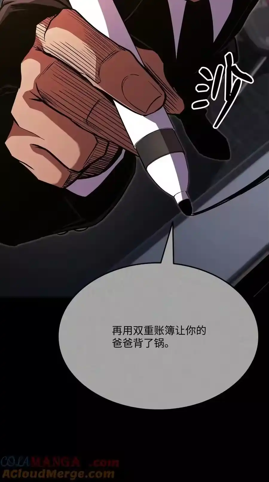 第73页