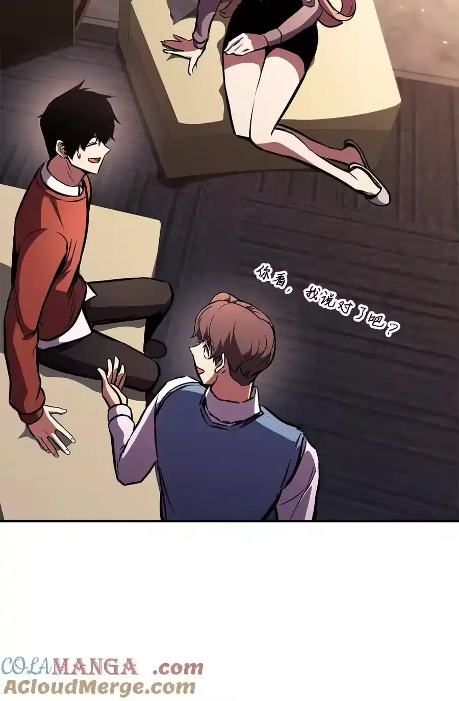 第57页