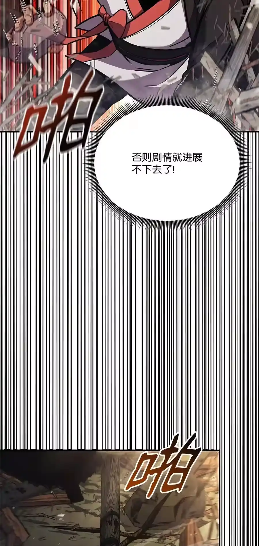 第118页
