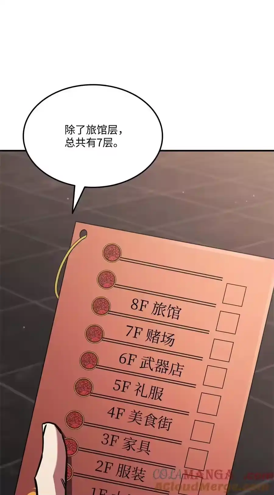 第89页