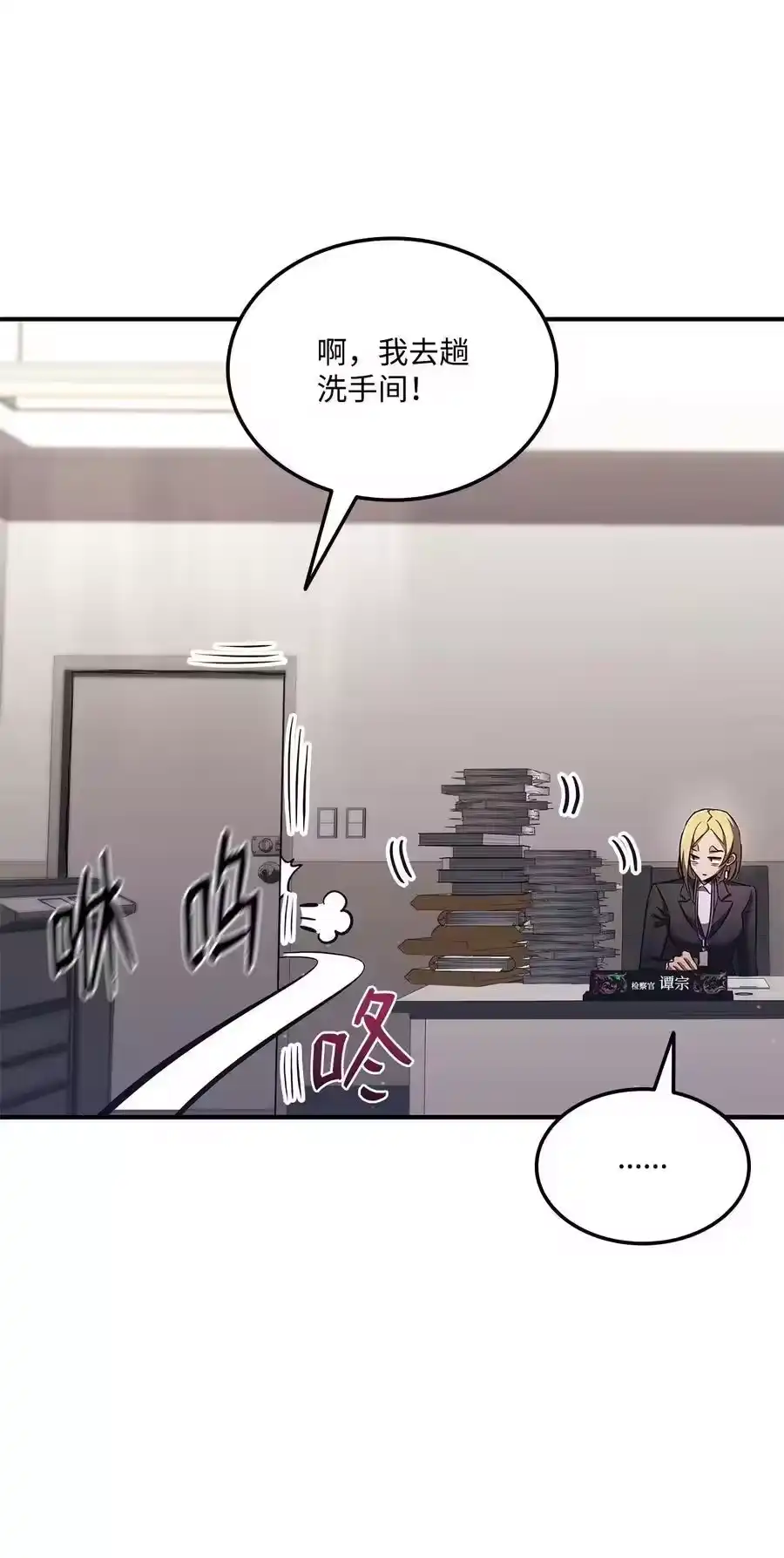 第82页