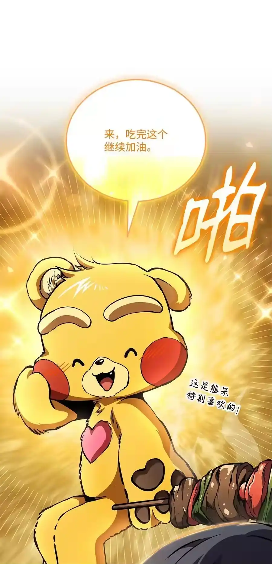第98页