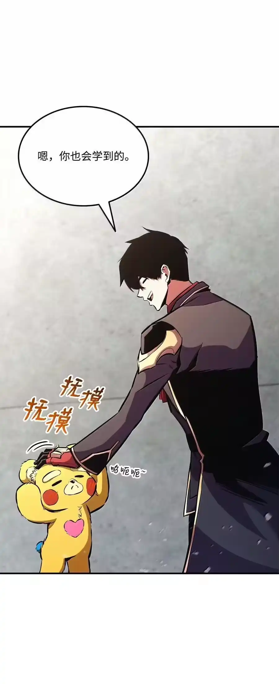 第111页