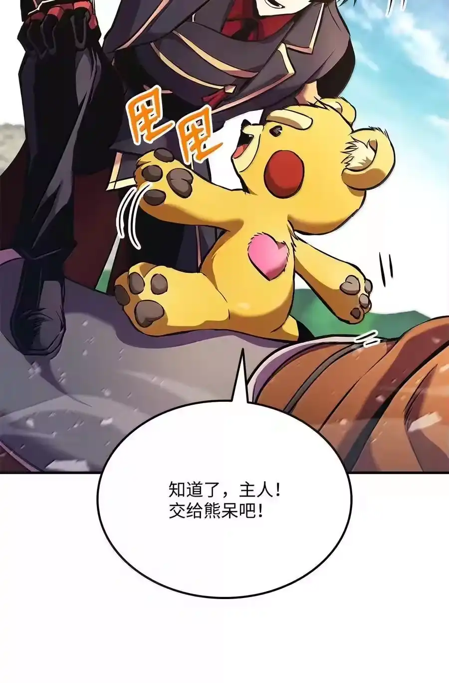 第84页