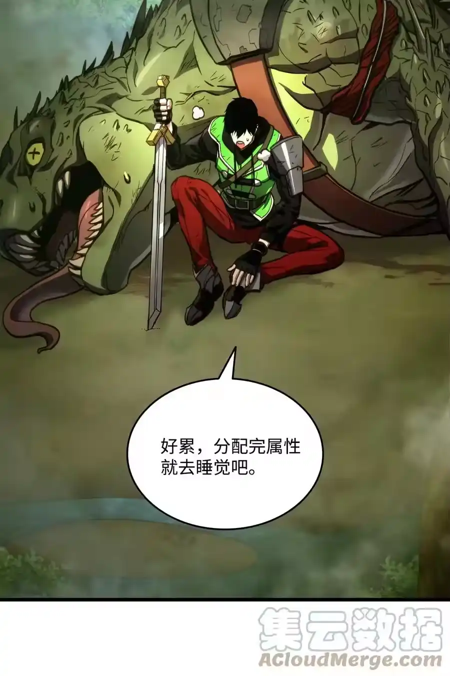 第70页