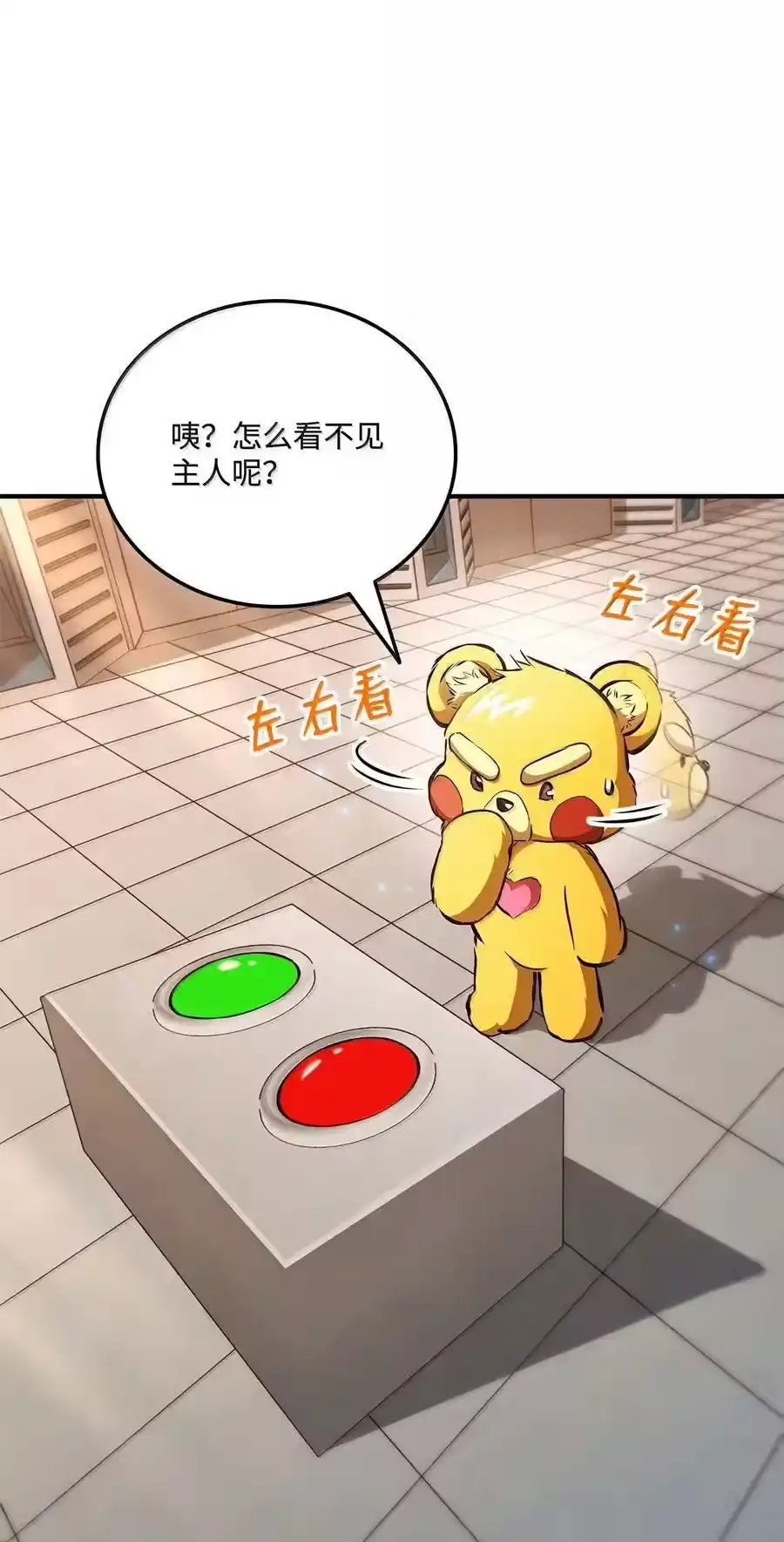 第106页