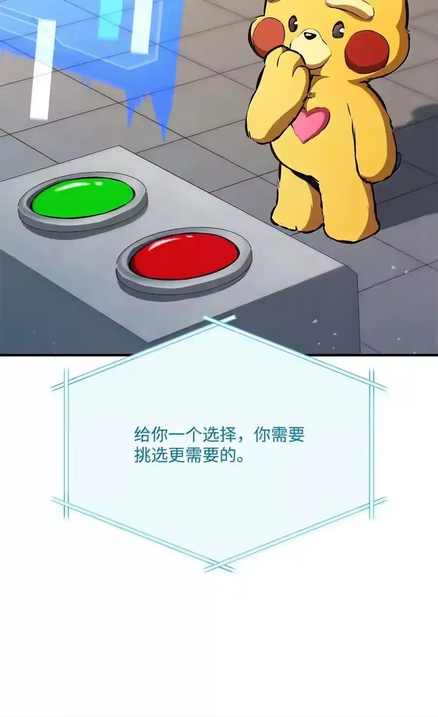 第110页