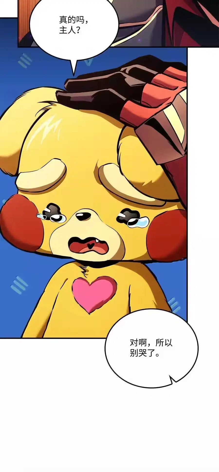 第146页