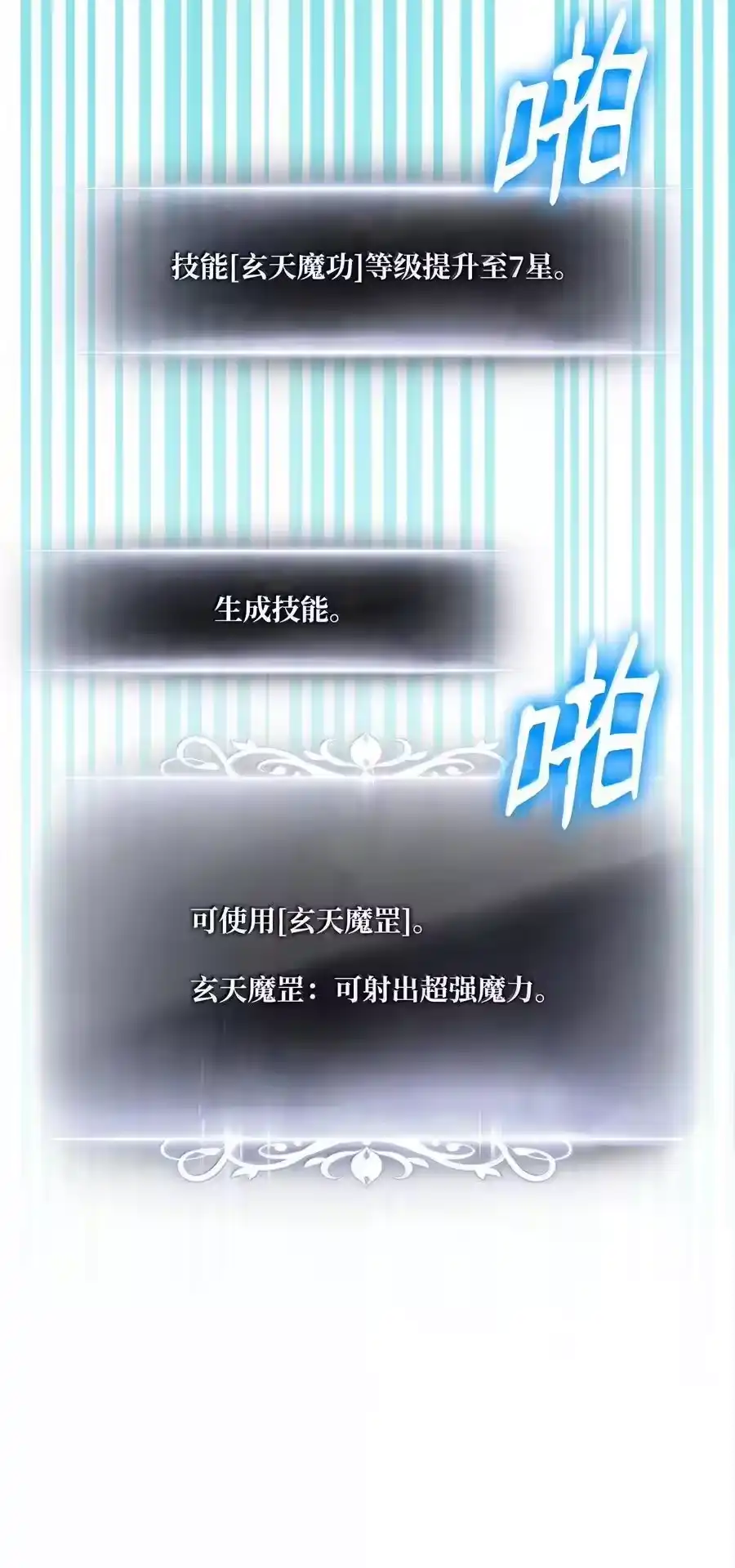第156页