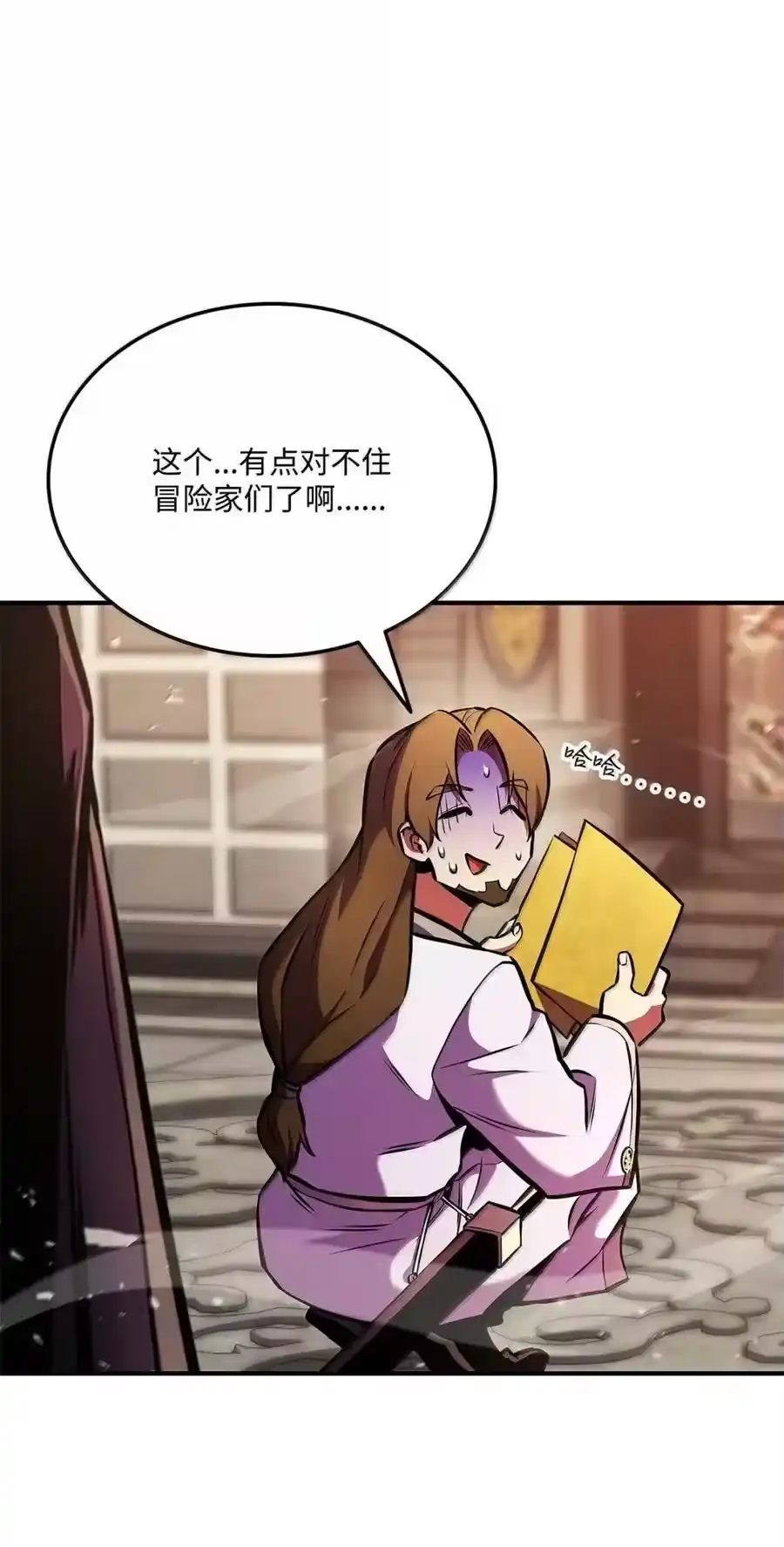 第106页