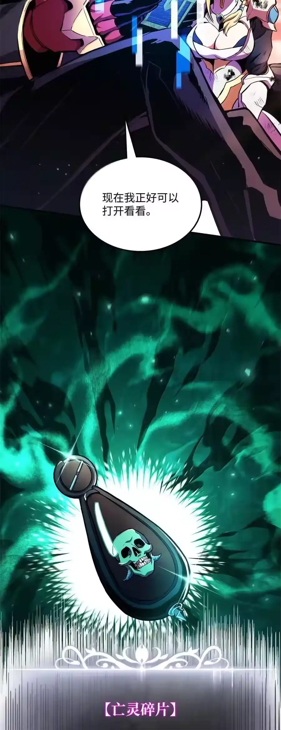 第110页