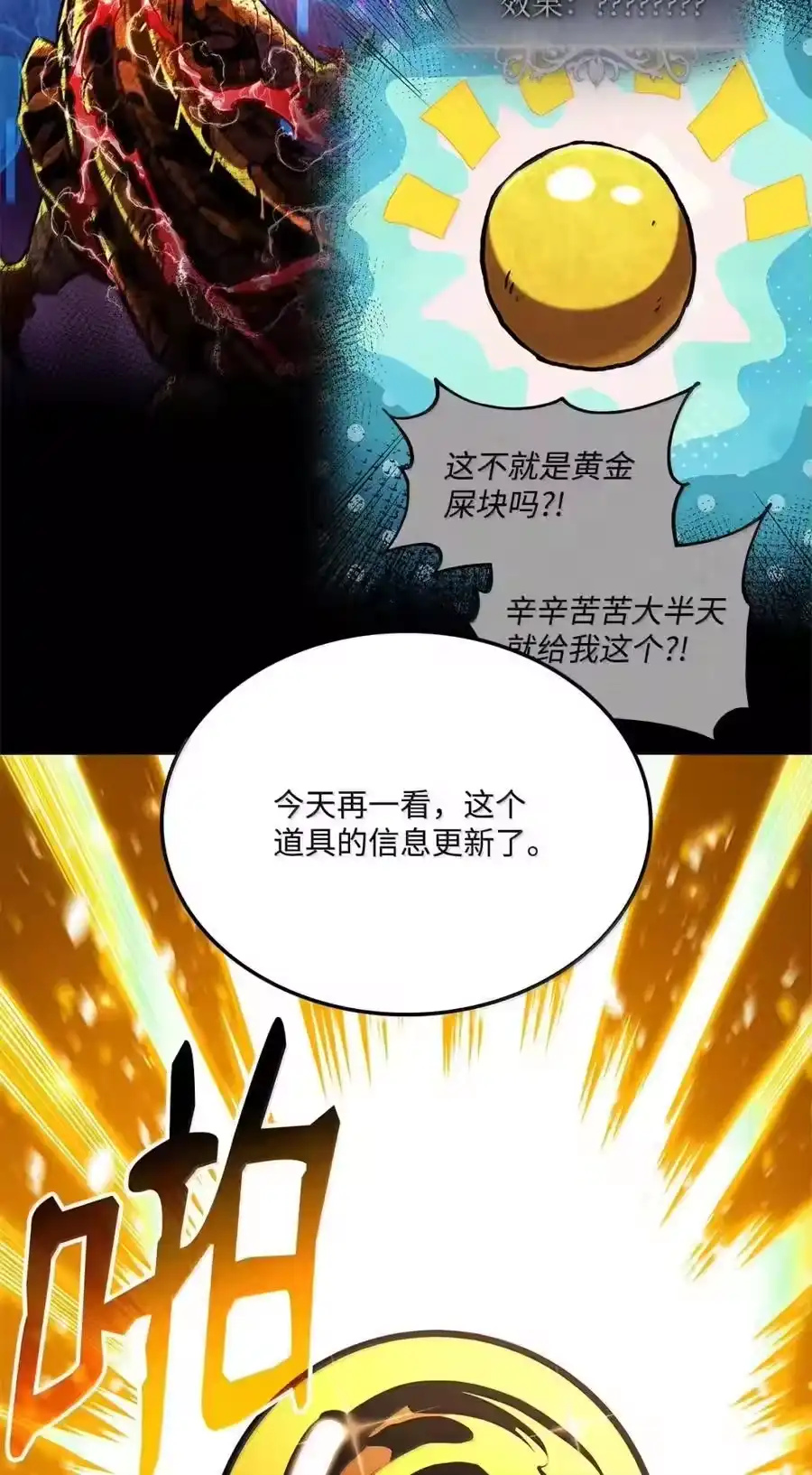 第106页