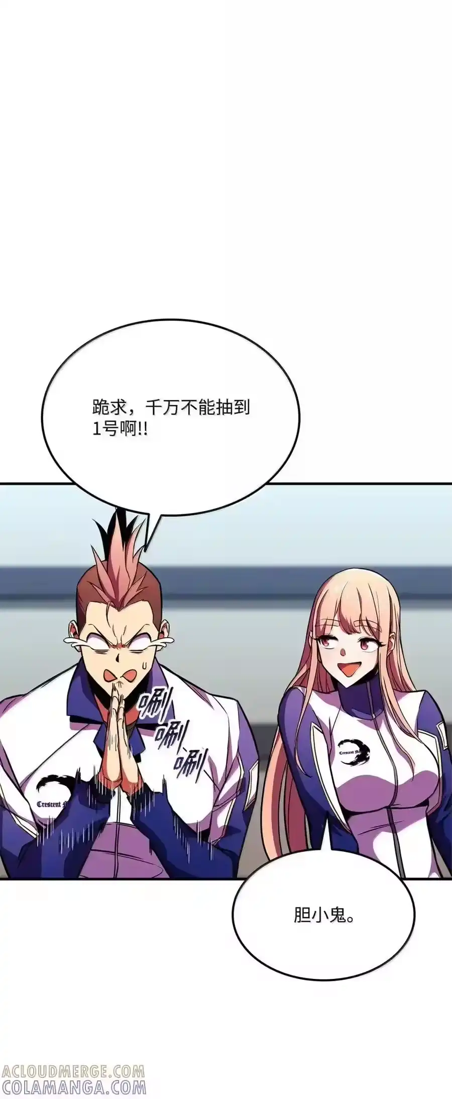 第105页