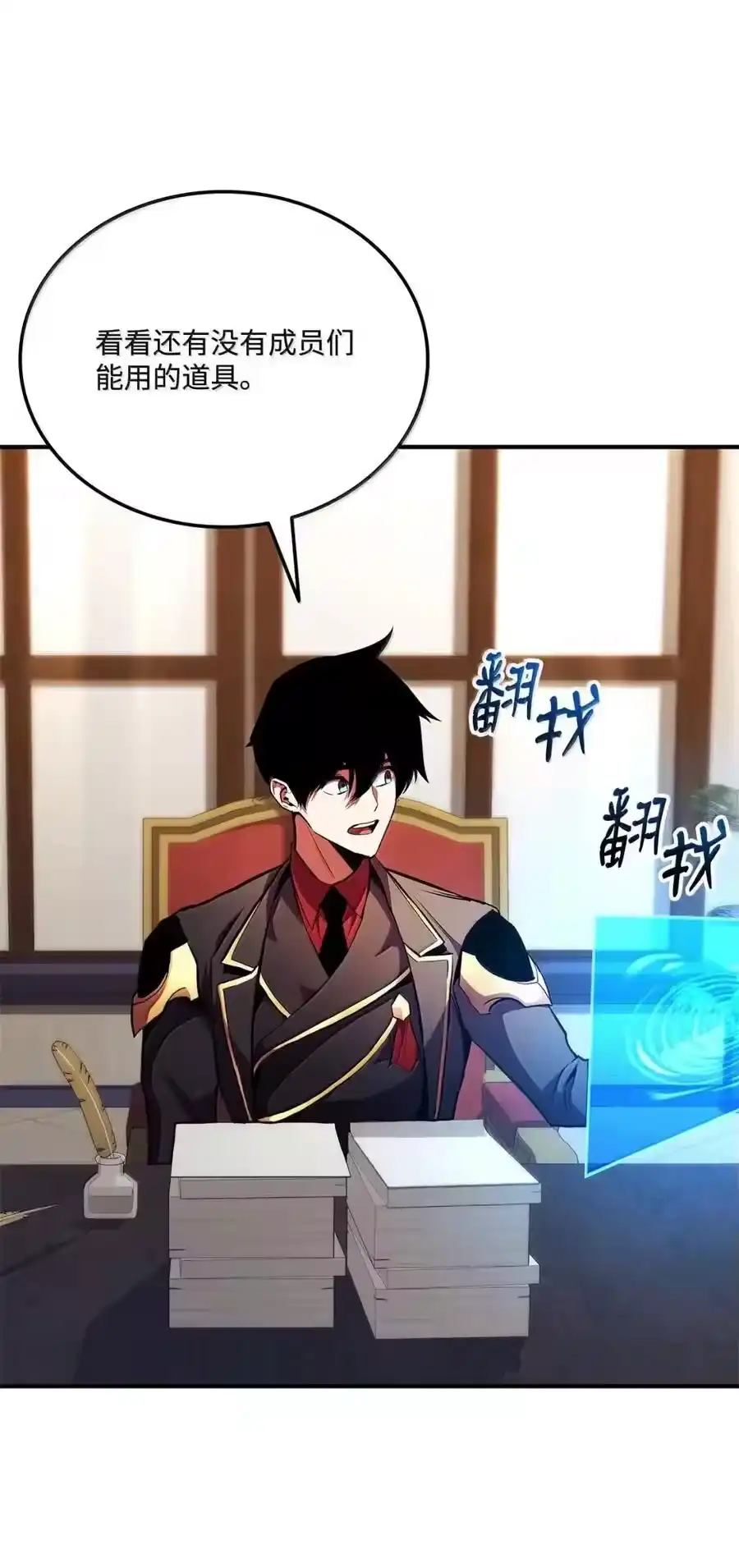 第116页