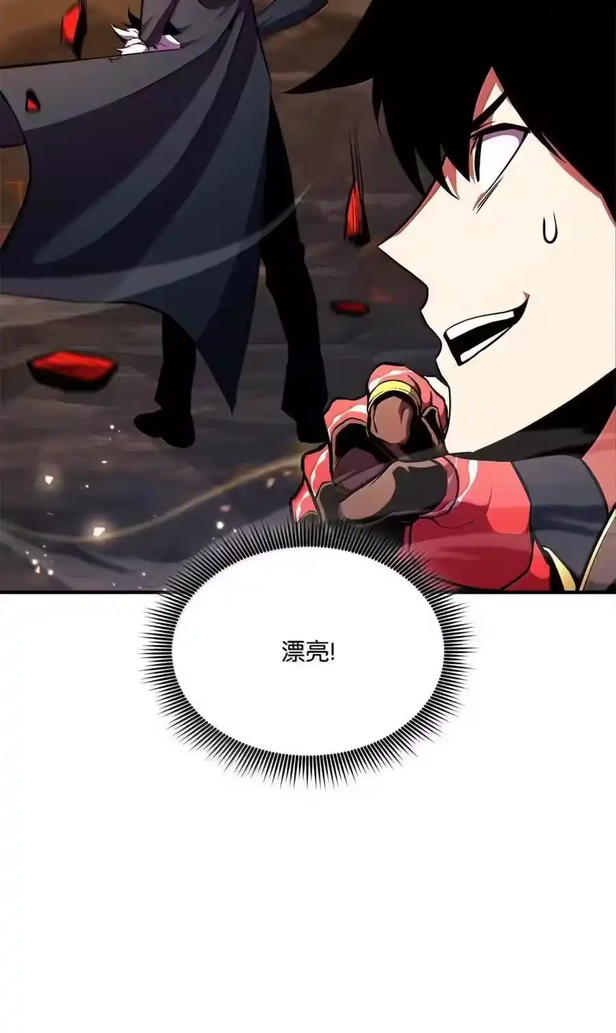第110页