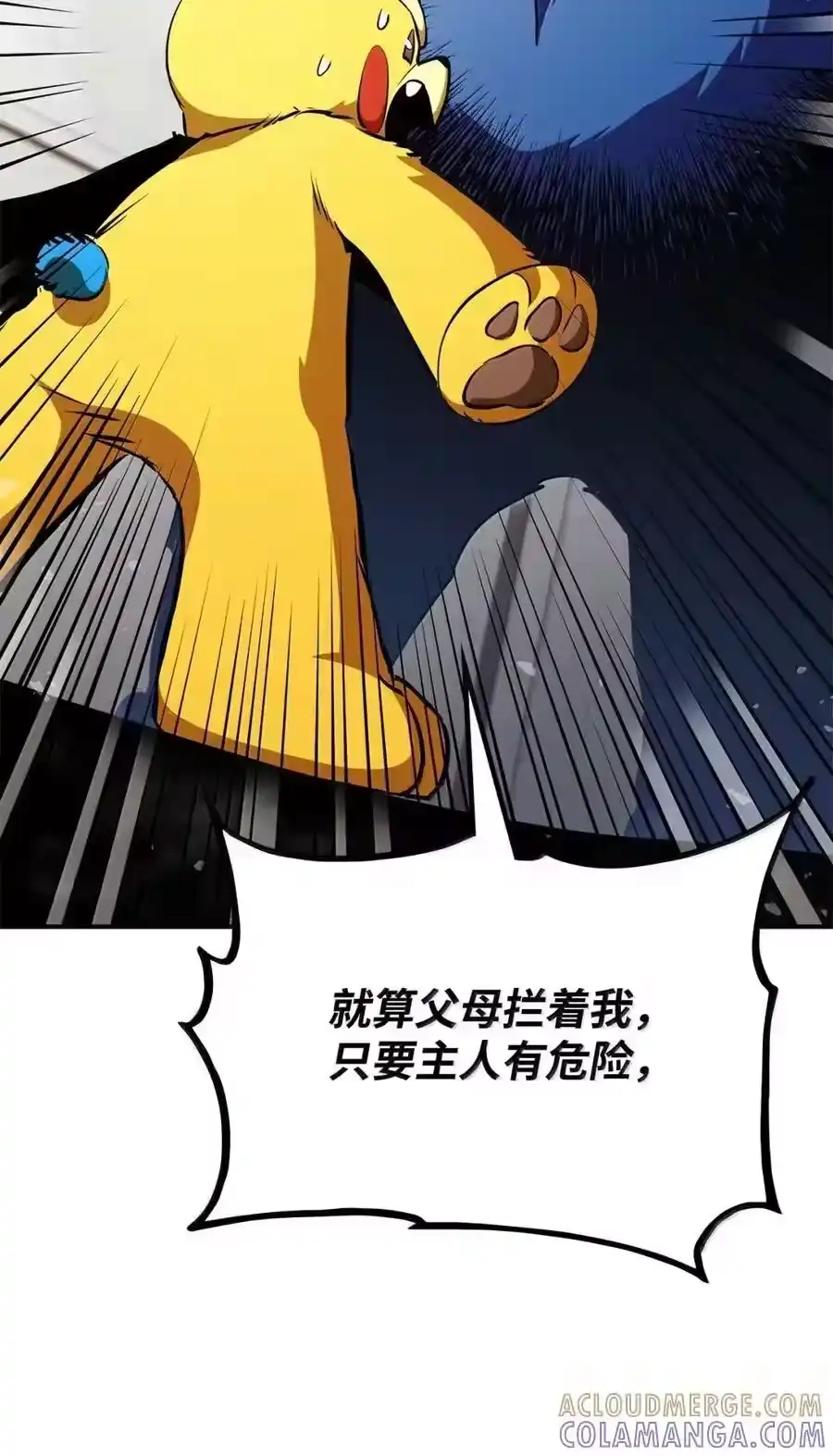 第101页
