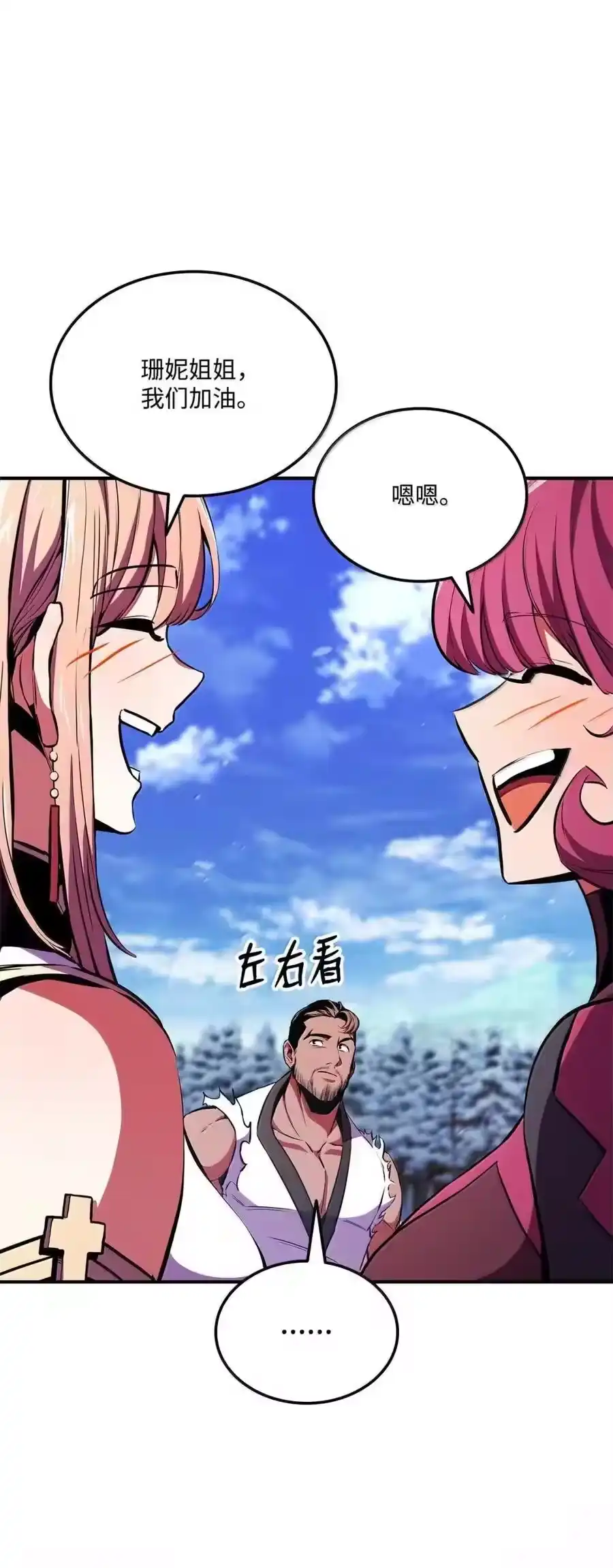 第124页