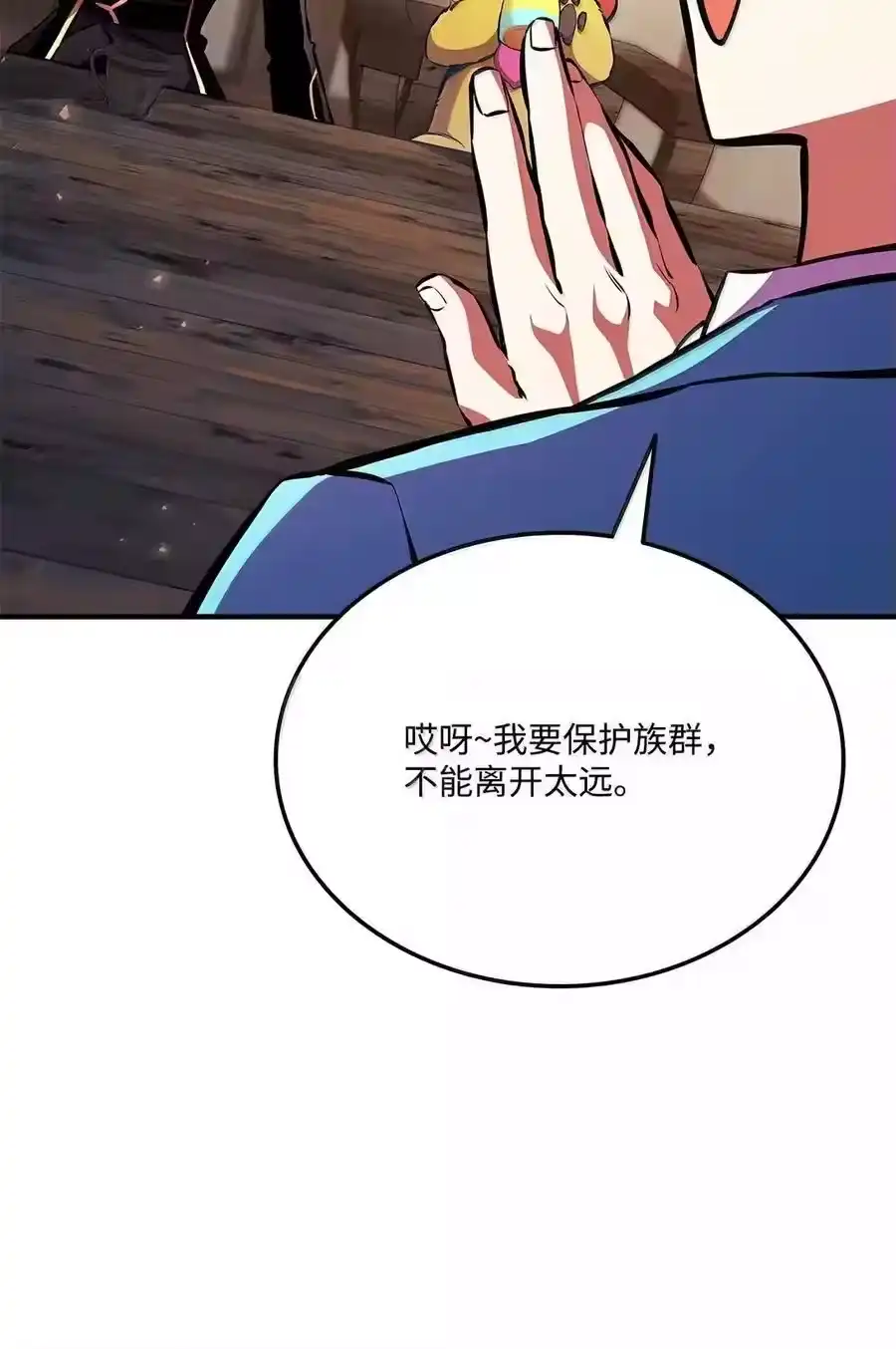 第112页