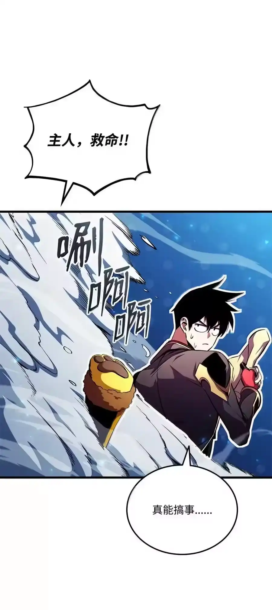第138页