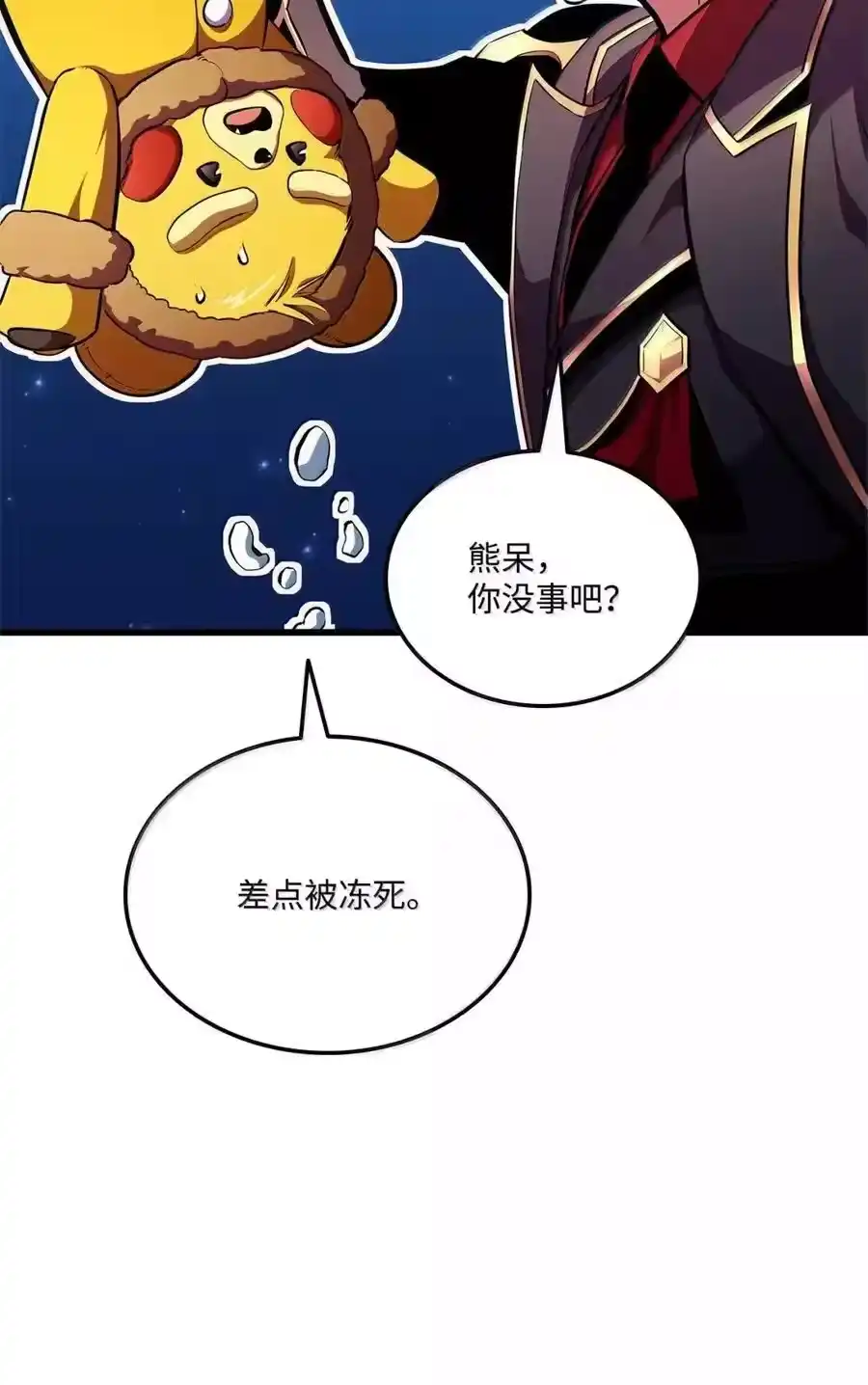 第142页