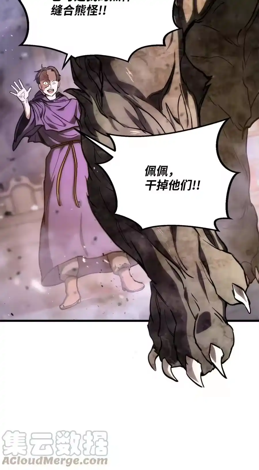 第65页