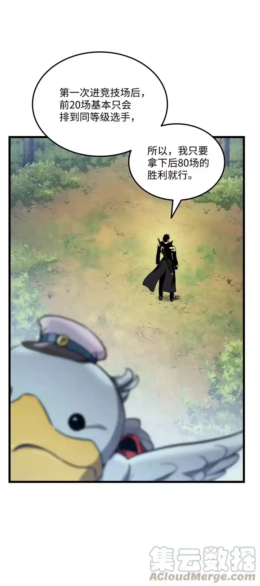 第91页