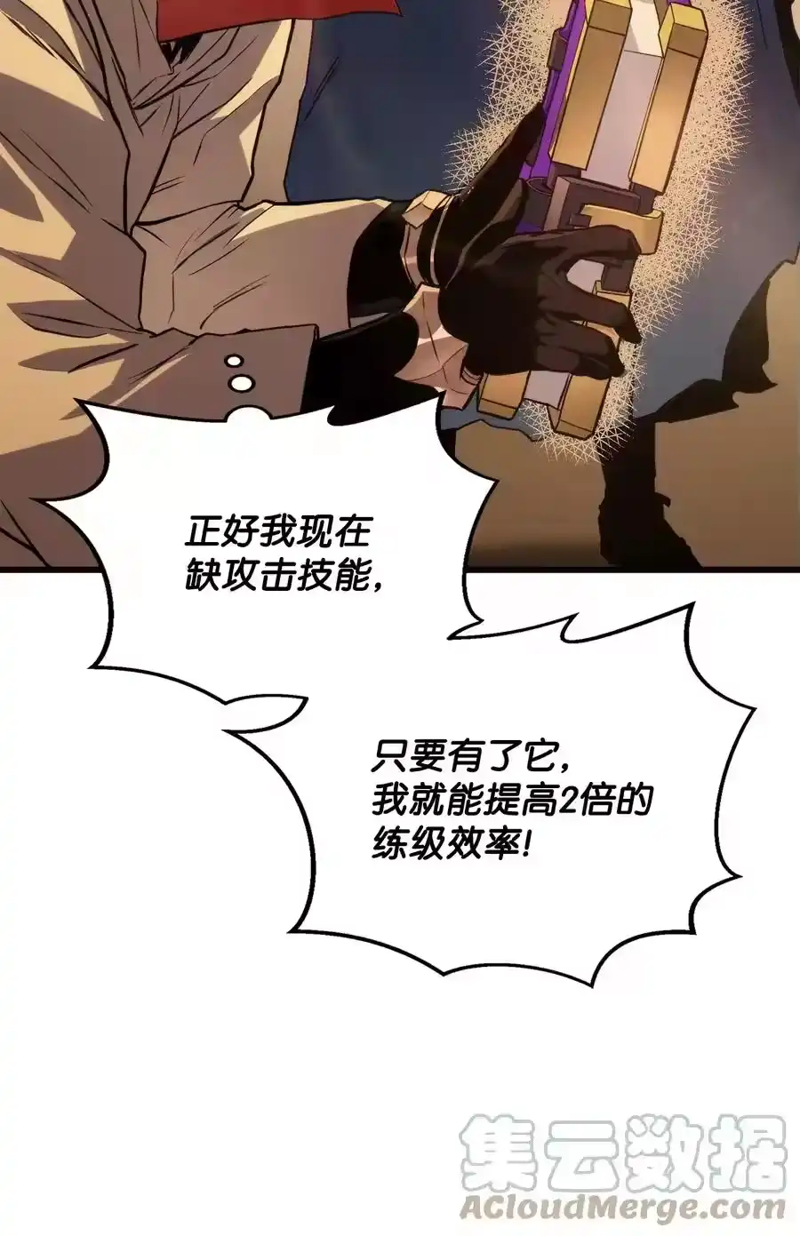 第73页