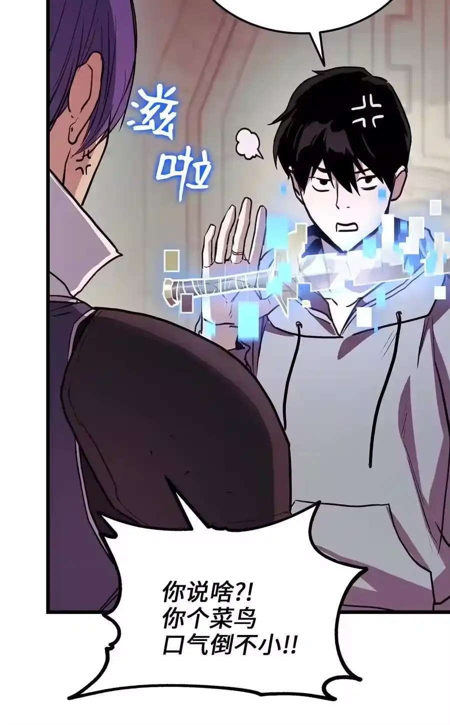 第103页