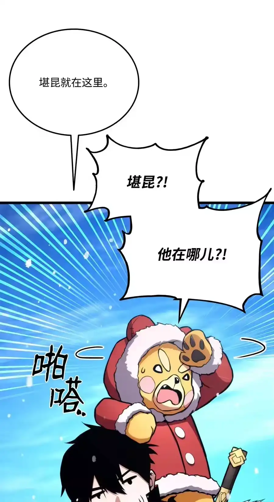 第104页