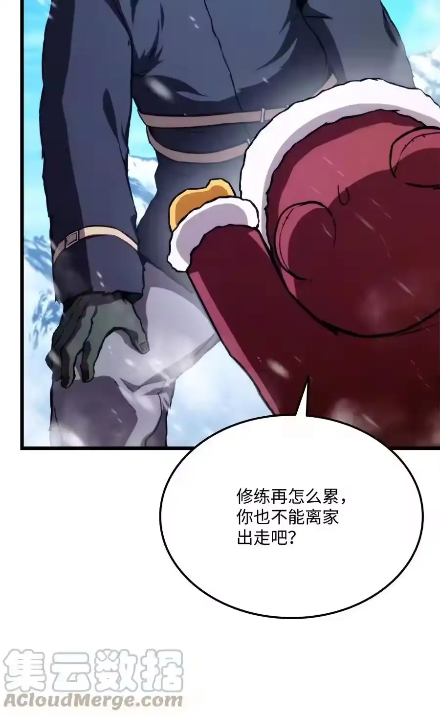 第113页