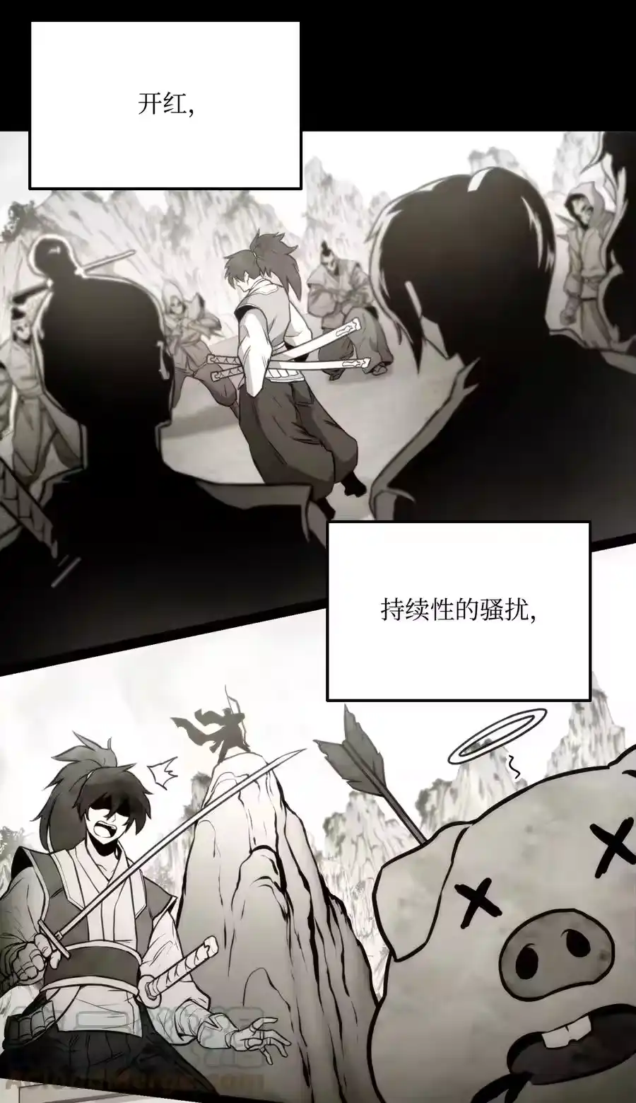 第97页