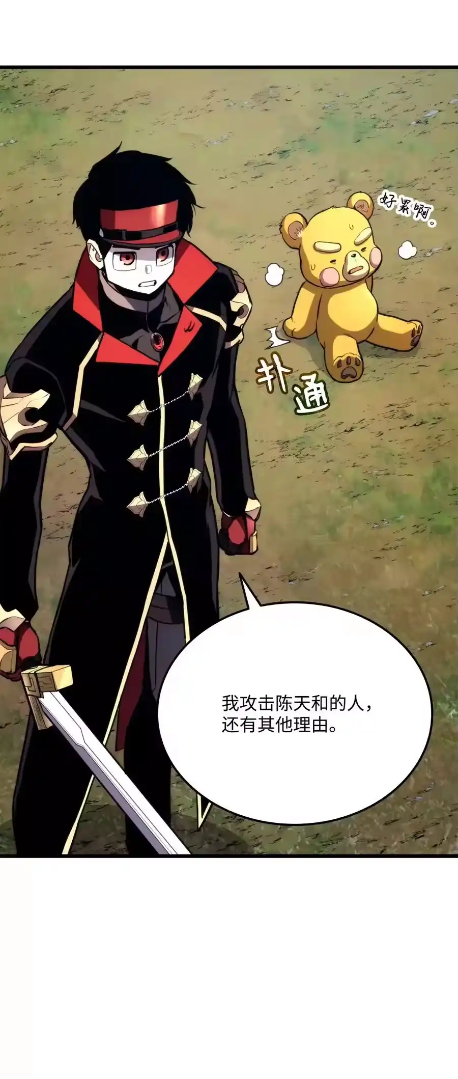 第38页