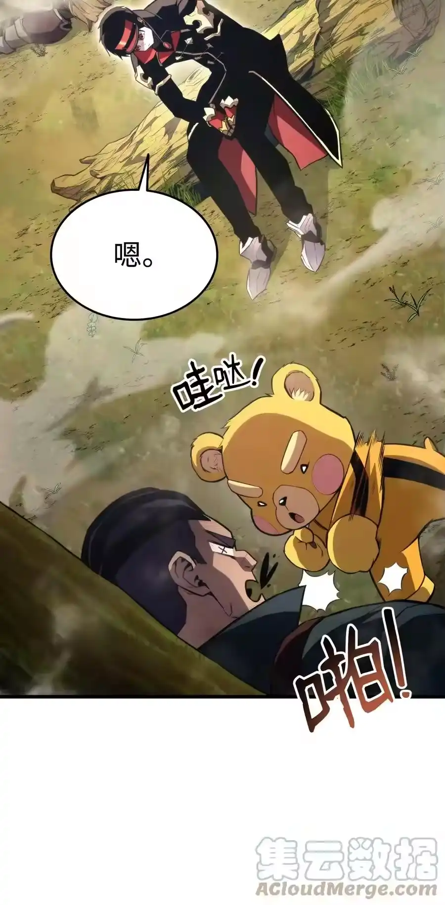 第61页