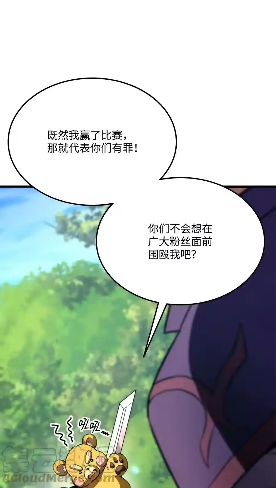 第101页