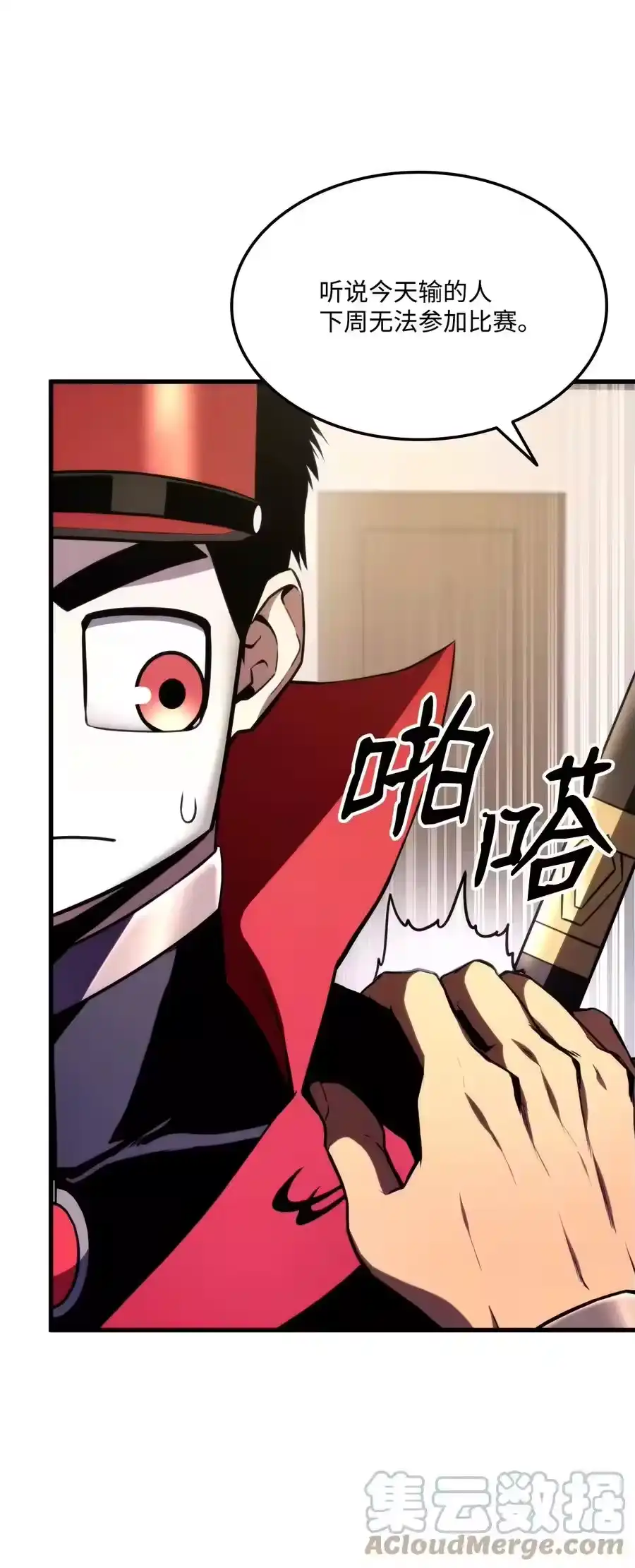 第77页