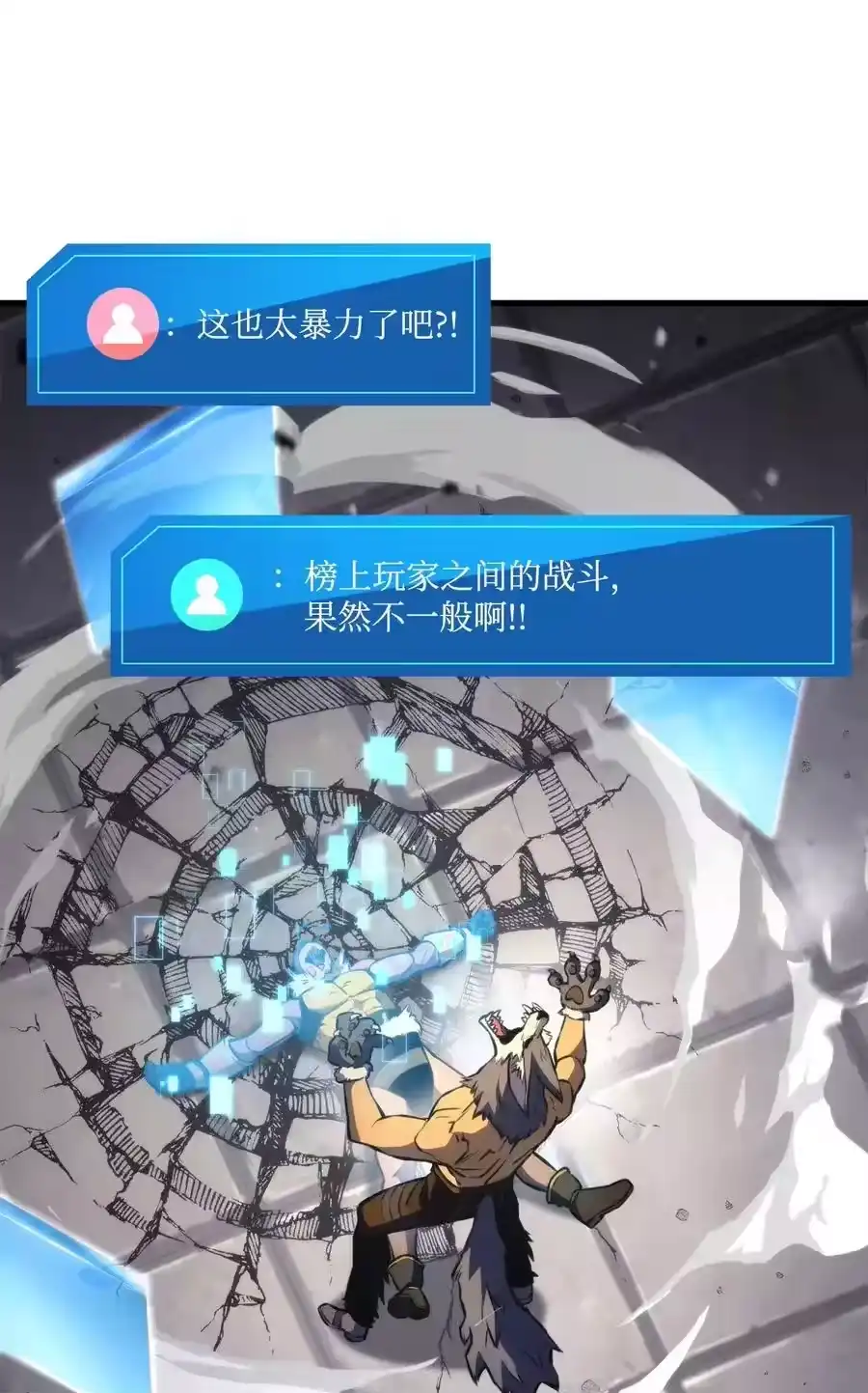 第111页