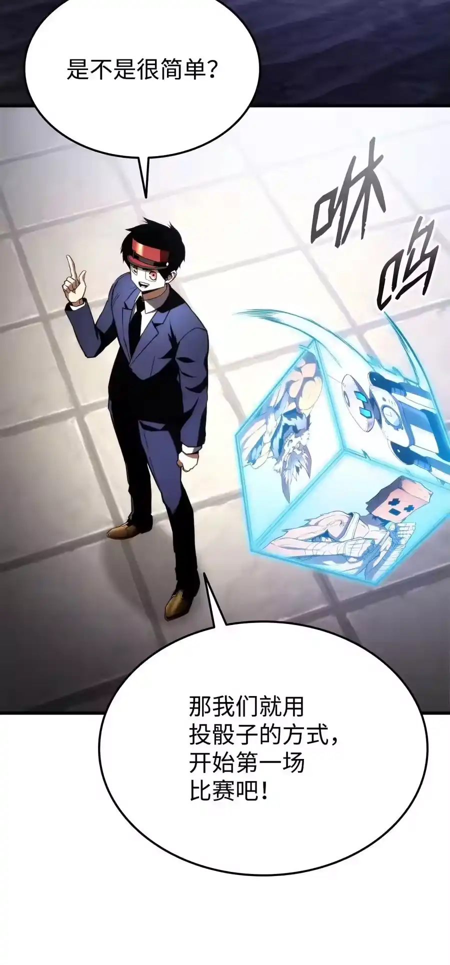第38页