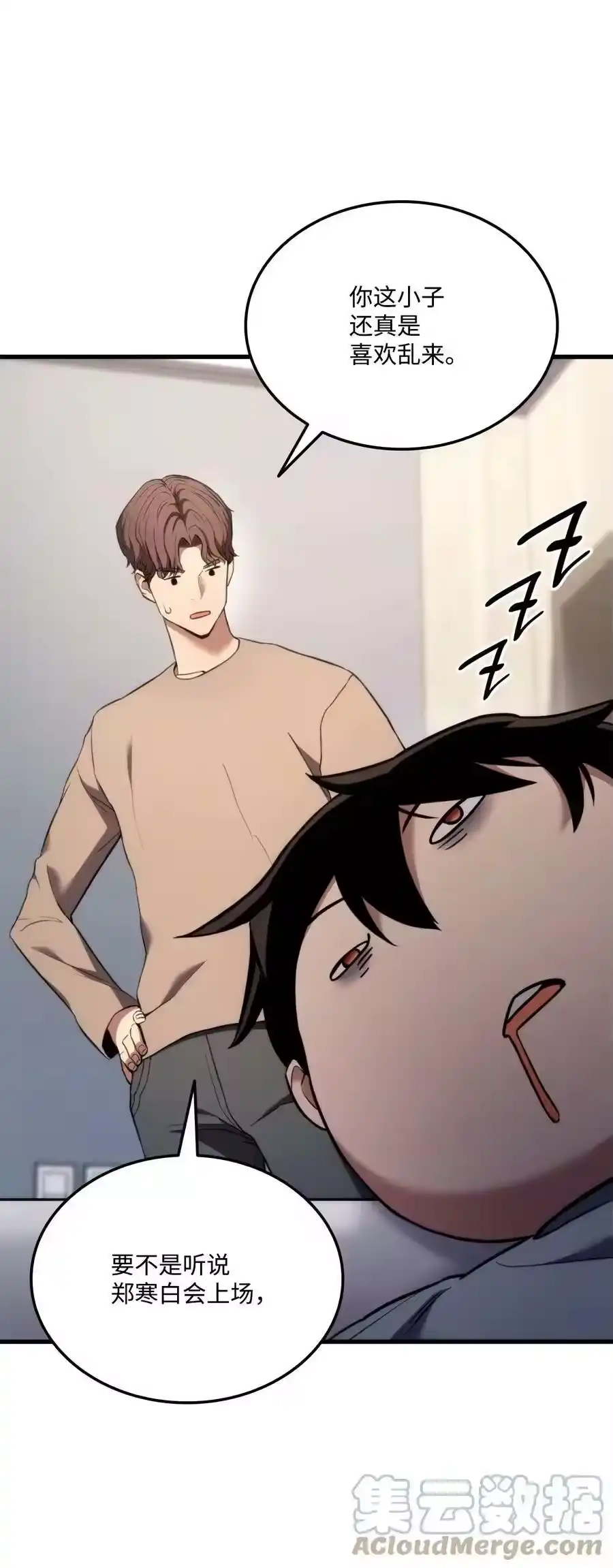 第77页