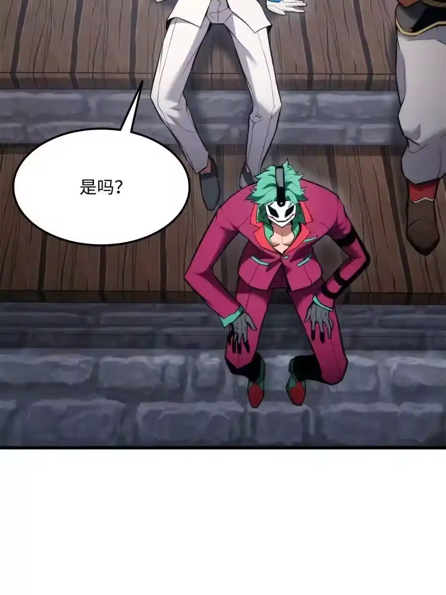 第118页