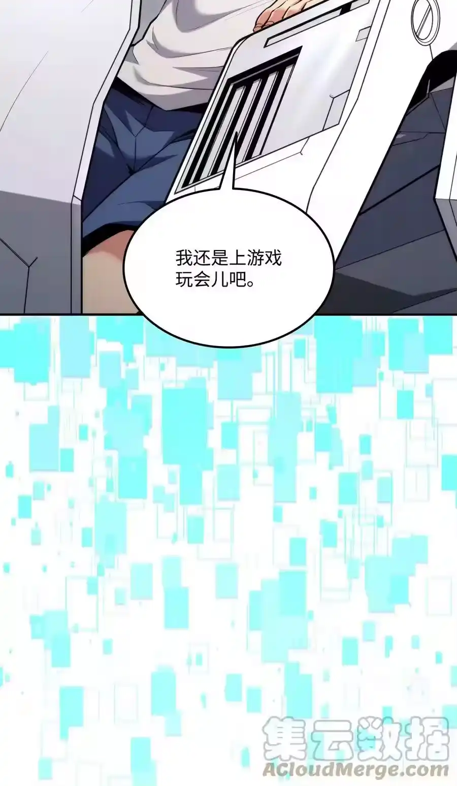 第69页