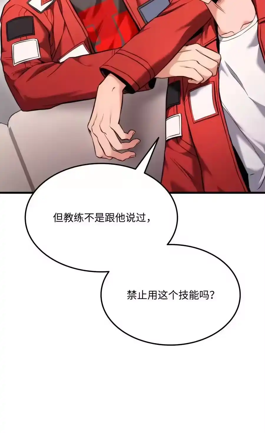 第87页