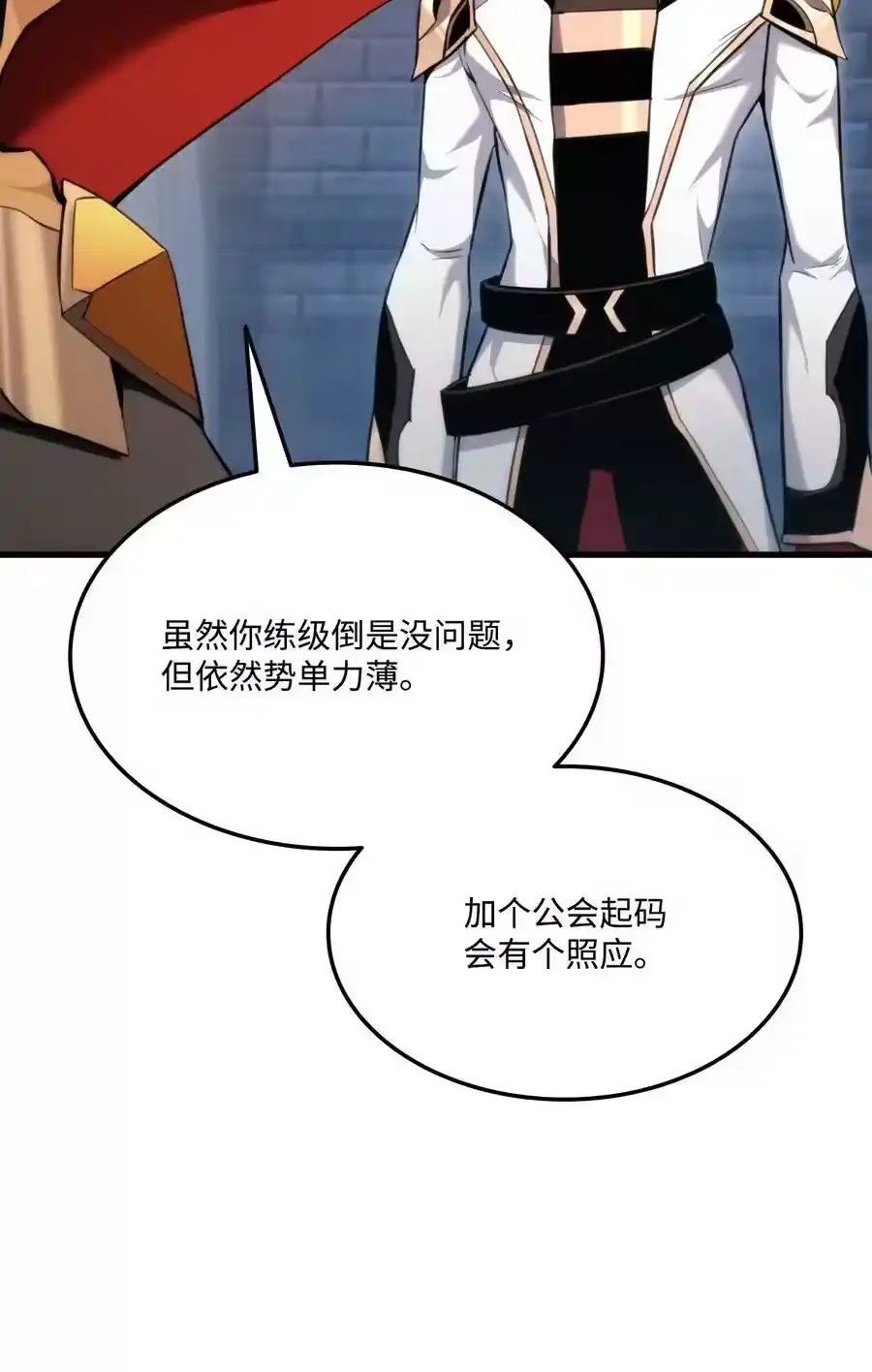 第106页