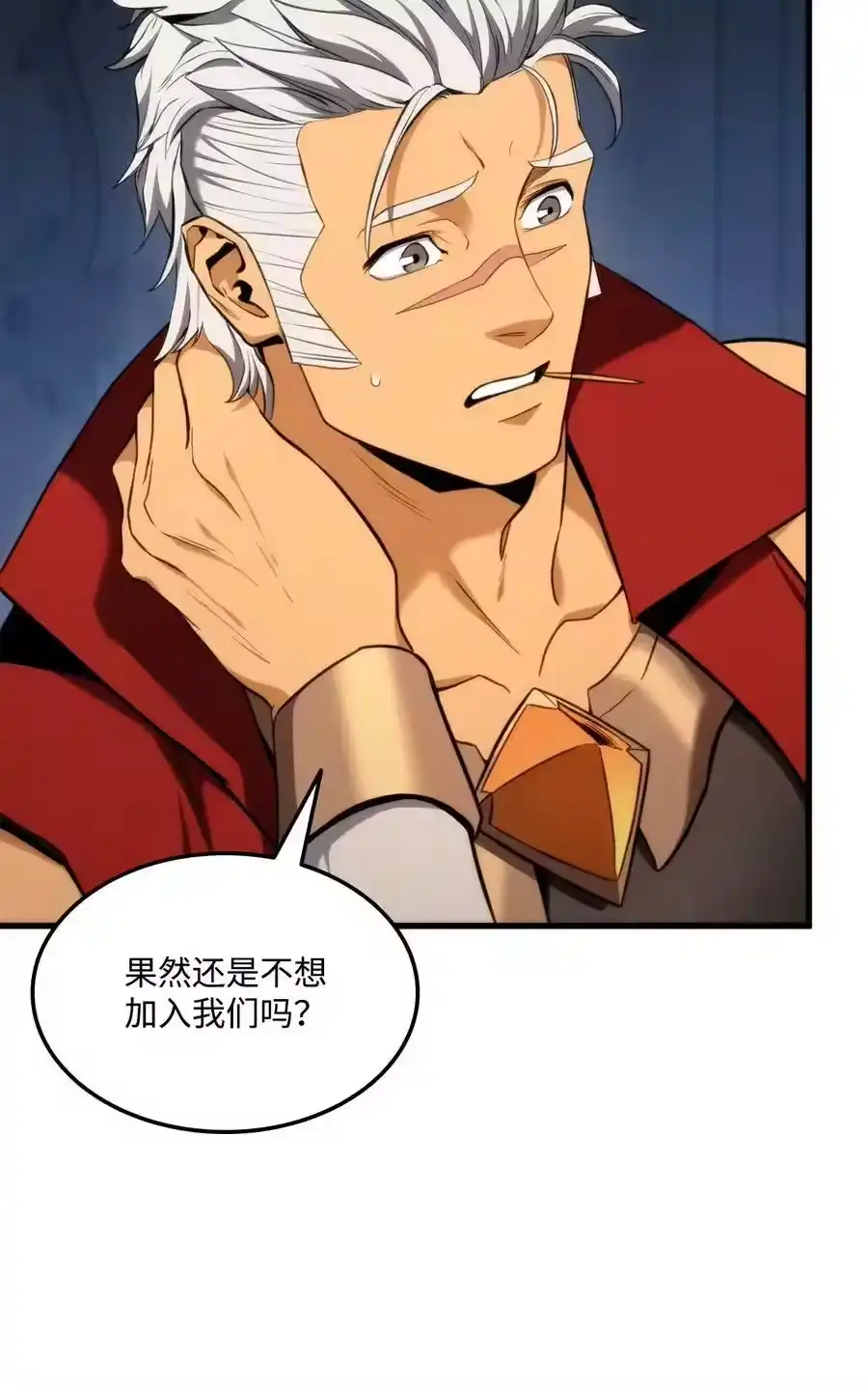 第112页